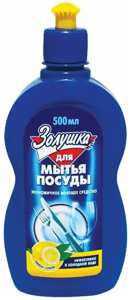 Золушка Средство для мытья посуды, Лимон, 500 мл