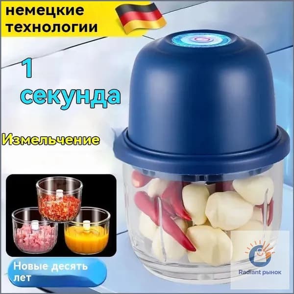 Качественный мини электрический измельчитель продуктов, применяемый как пресс для чеснока и дробилка, выпущен в беспроводном исполнении.