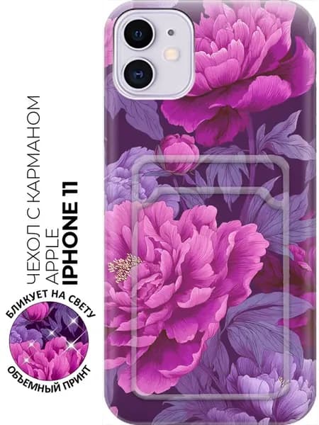 Чехол на Apple iPhone 11 с цветочками