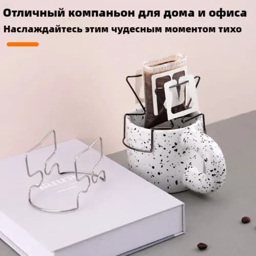 Держатель кухонный для дрип-пакета, 1 шт