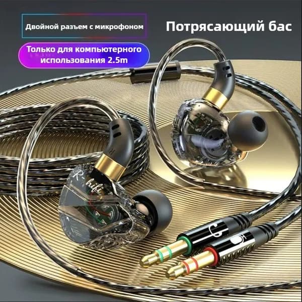 Наушники проводные с микрофоном, 3.5 мм, 3.5 мм x2, черно-серый