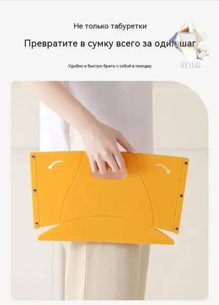 Стул складной туристический