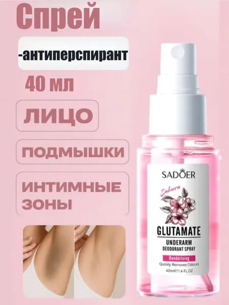 Дезодорант 40 мл