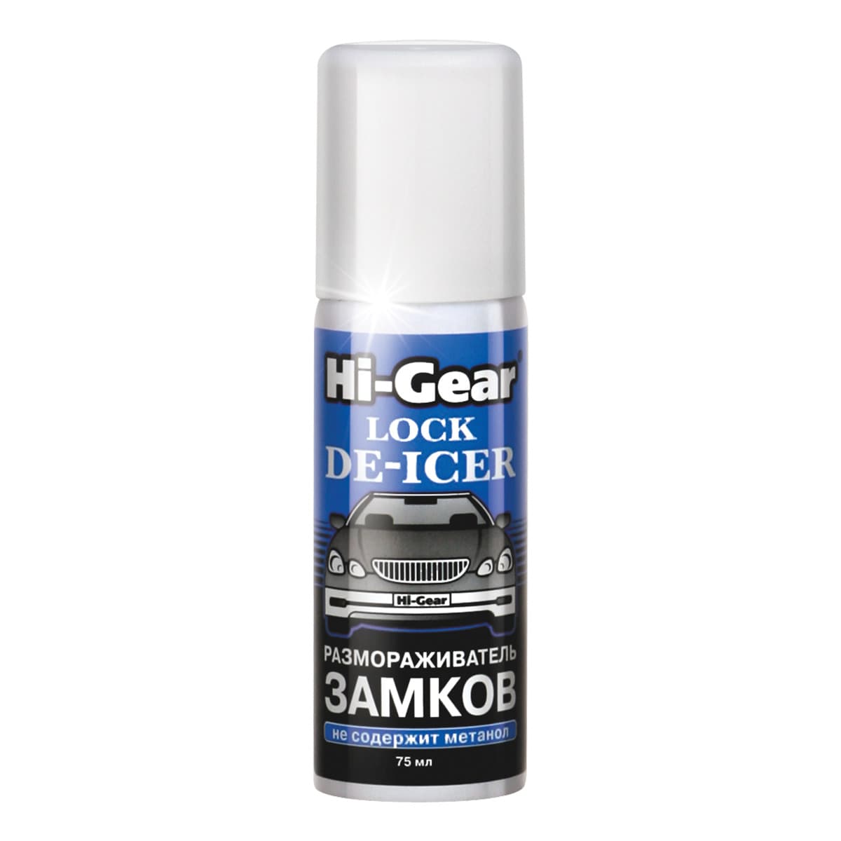 Размораживатель замков, аэрозоль Hi-Gear HG6096, 75 мл