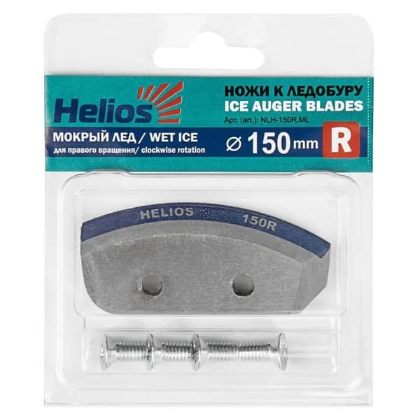 Ножи для ледобура Helios 150R полукруглые/ мокрый лед правое вращение