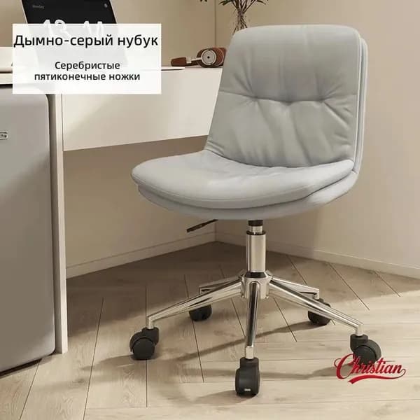 Ортопедический стул, Искусственная кожа, серый цвет с хромированными ножками