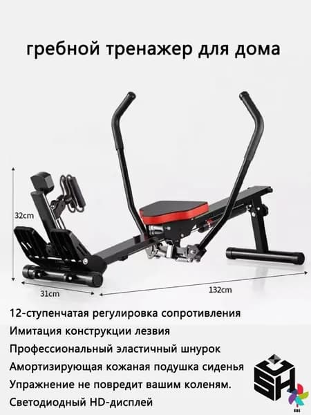 Гребной тренажер W'PEW