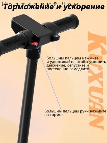 Электросамокат скутер, черно-серый