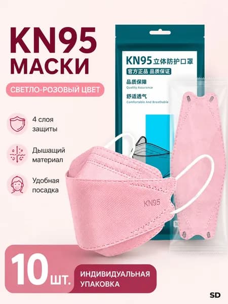 Респиратор профессиональный, FFP3, размер 6 (XS), 7 (S), 10 шт.