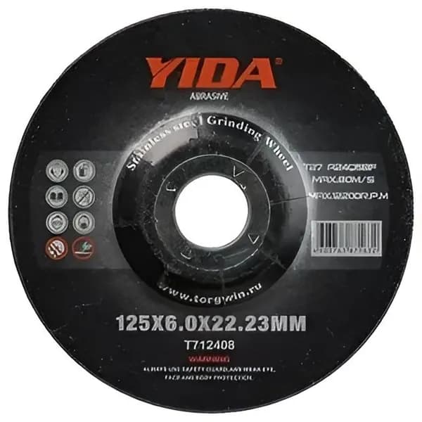 Диск зачистной 125 x 6 x 22.23; 6