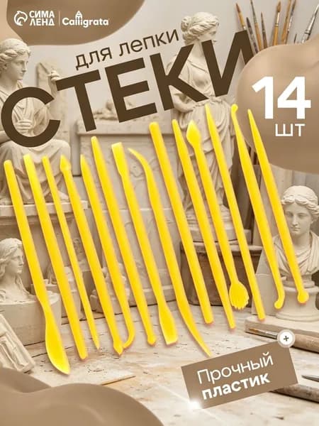 Инструмент для лепки