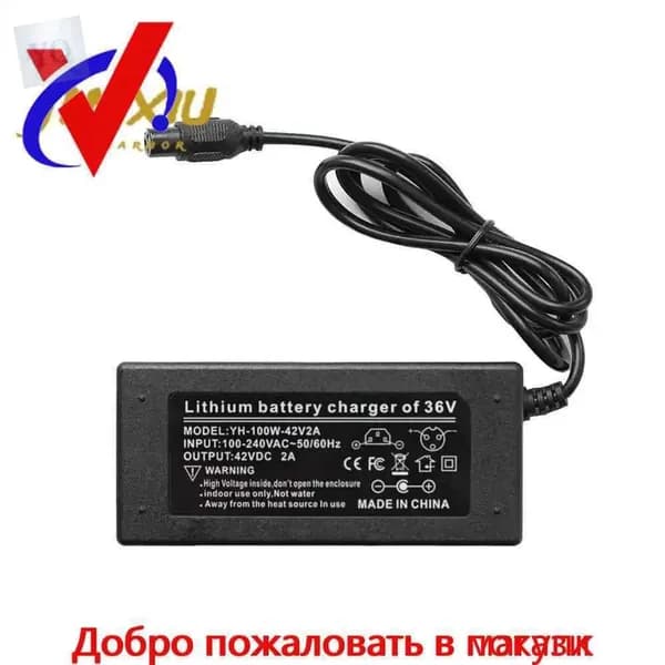 Зарядное устройство для гироскутера 42V/2A (Универсальное)