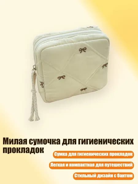 Упаковочный пакетx3 см разноцветный