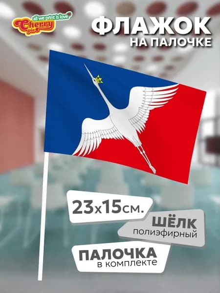 Флаг 23x15 на палочке Лахденпохский район (Карелия)