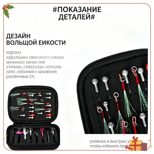 Эксклюзивный мягкий органайзер для рыболовных блесен и приманок