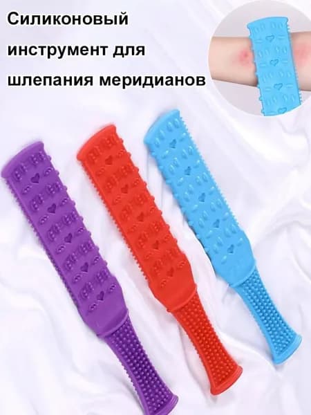 Массажер для тела ручной похлопывания и меридианного массажа, Антицеллюлитная палка спины ног, Силиконовый молоток МФР