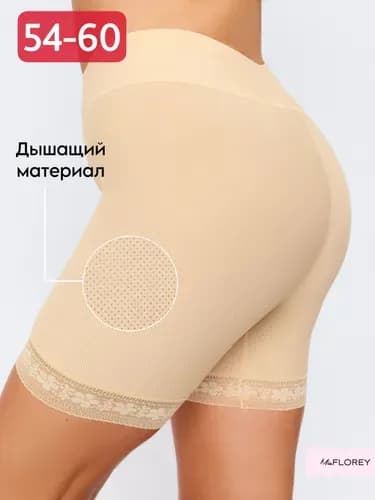 Трусы панталоны, 1 шт
