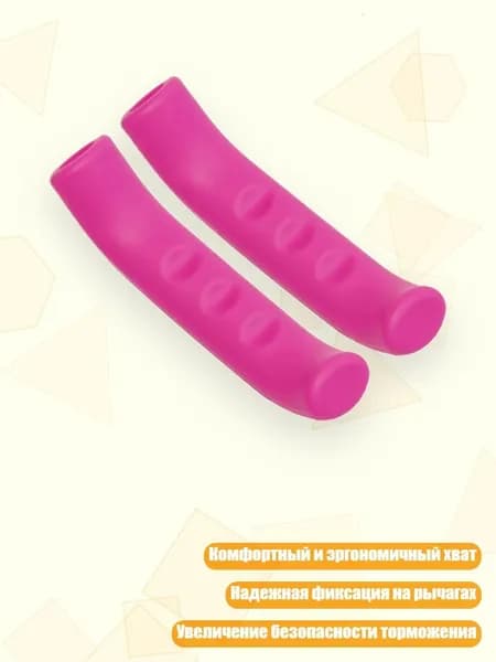 Велокосметика