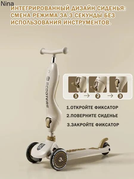 Электросамокат mzm-20260507140014290, бежевый