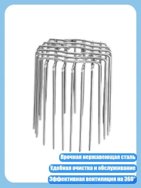 Изогнутая решетка для стока, защита от животных, для ванной и кухни, - провод 75мм24