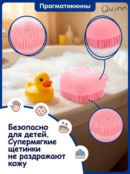 Расческа для животных, силикон, полипропилен, розовый