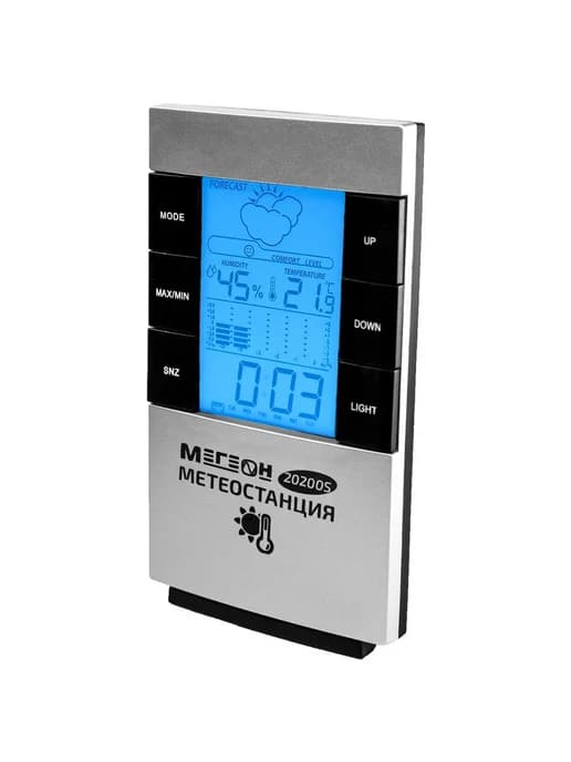 Метеостанция настольная 20200S