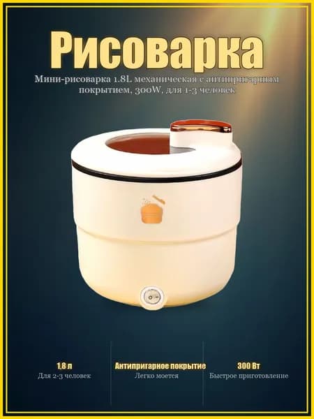 Мультиварка-скороварка H2LwcsiSvVjdnEVDQ