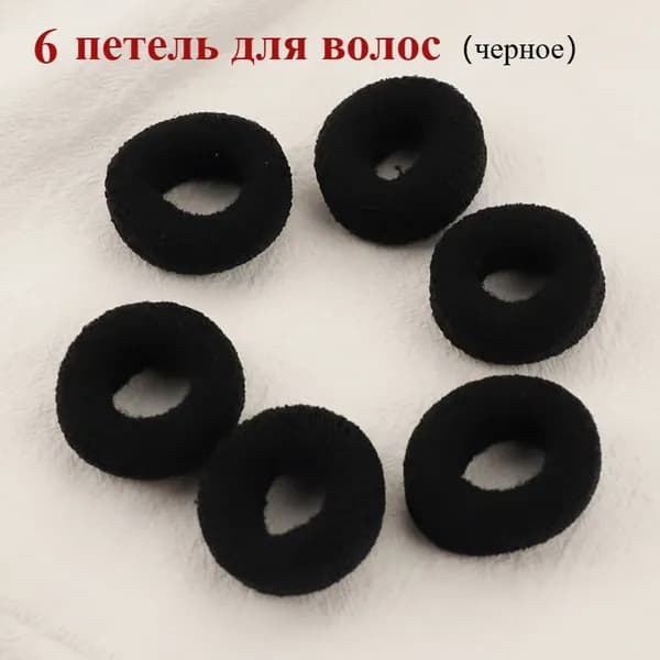 Резинка для волос 6 шт.