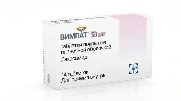 Вимпат таблетки п/о плен. 50мг 14шт
