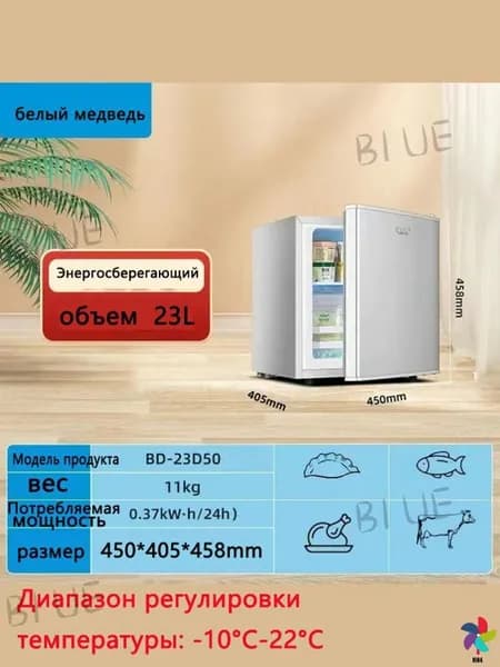 Морозильная камера 019d42fe13b2726b9306b0df37ebee65, темно-серый
