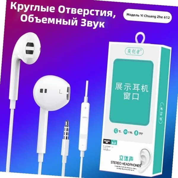 IKEA Наушники беспроводные, белый