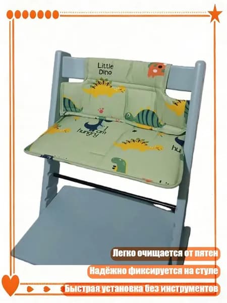 Удобная подушка для стула из искусственной кожи, подходит для роста ребенка, Зеленый Динозавр Оксфорд