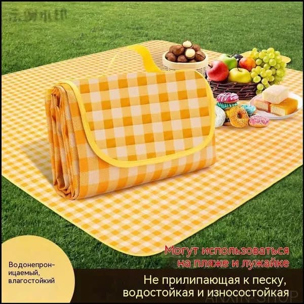 Плед для пикника , Нетканое волокно, 150 см х 100 см