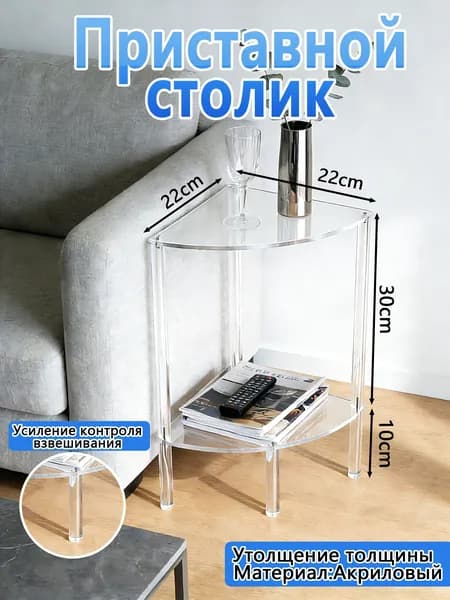 JR Knight Приставной столик, 22х22х40 см