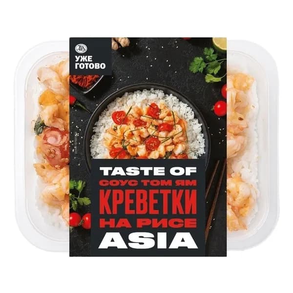 Креветки Уже Готово в соусе Том ям на рисе 300 г