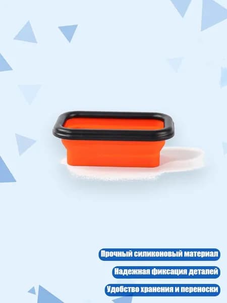 Складной магнитный лоток для винтов, Мандарин - Маленький