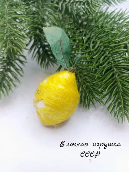 Елочная игрушка подвесная Лимон винтажная, вата, папье-маше, СССР