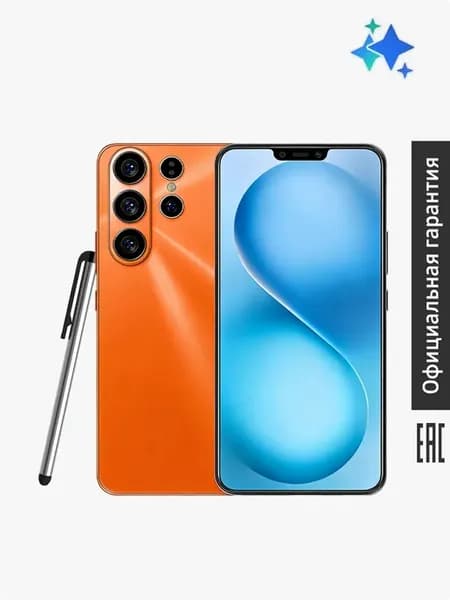 Телефон S25 Ultra 12+512ГБ 6000мАч