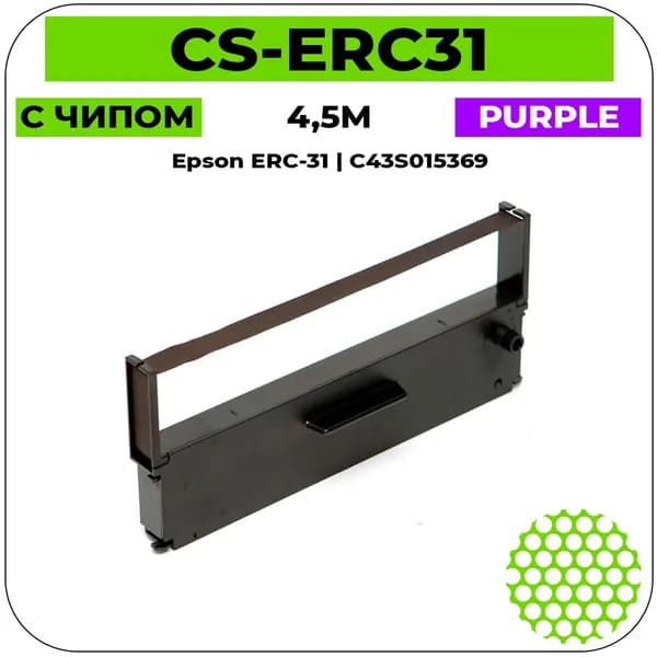CS ERC-31B - C43S015369 Картридж матричный черный 4,5M знаков