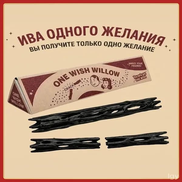 Сувенир Ива желаний One Wish Willow из фильма Одержимость (Obsession), фигурка-декор 3D печать