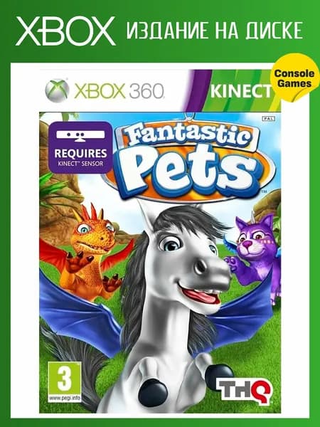 Игра  (XBox 360