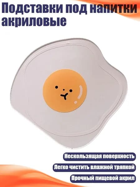 Коврик для стола, материал: Стекло