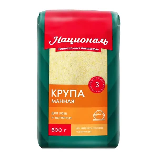 Крупа Националь Манная 800г