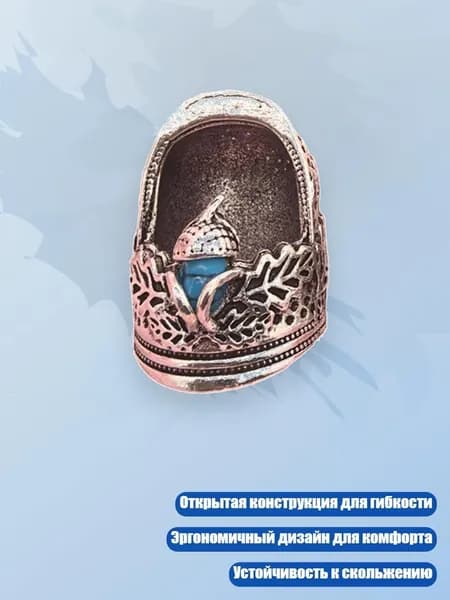 Прочный напёрсток из сплава для шитья, - Бирюзовый L