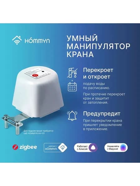 Манипулятор шарового крана электрический WZB400W