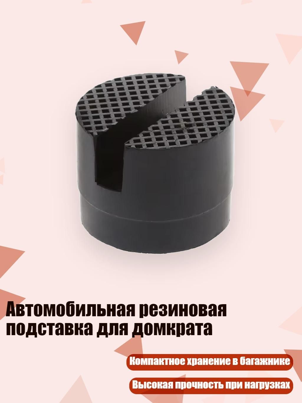 Проставка для колесных дисков