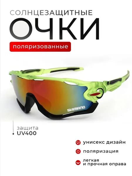 Очки для занятий спортом