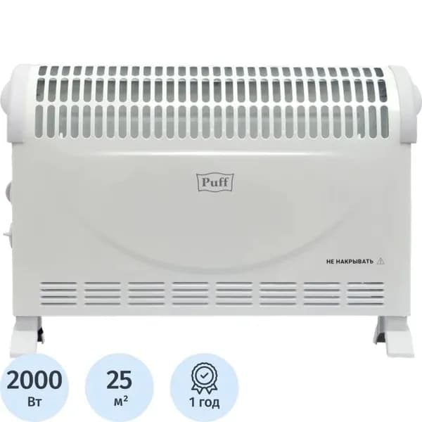 Конвектор Puff - ОК 2000C,отопительный электрический (7500.003)
