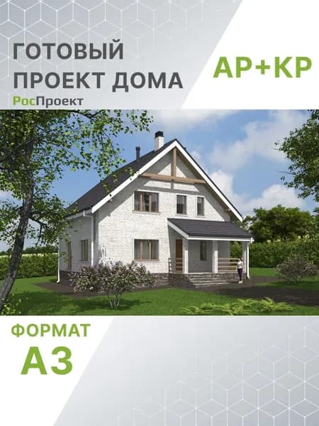 Проект RPg2914 - Проект одноэтажного дома с мансардой (130 м2, 10м x12м)