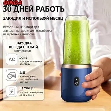 Соковыжималка электрическая для цитрусовых ZZJ_17834066106176082036337866, темно-синий